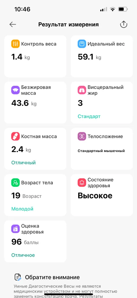 scale_2400 (3).png